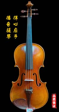 德音牌提琴:DY-23107D